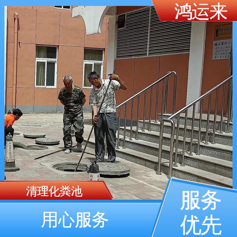 专业团队施工 雨水管道清淤 本地公司 疏通污水井下水道 南|开区