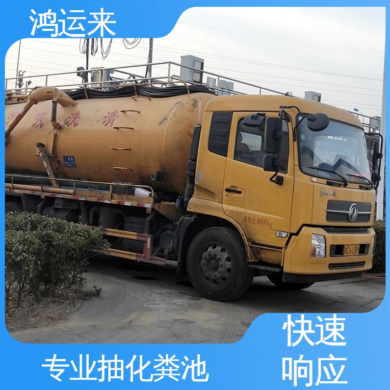 疏通污水井下水道 本地公司 管道清淤 专业团队施工 大|港区