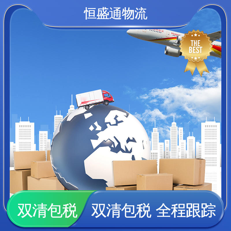 恒盛通物流 HAN越南河内 时效稳定 绿色清关，安全有保障
