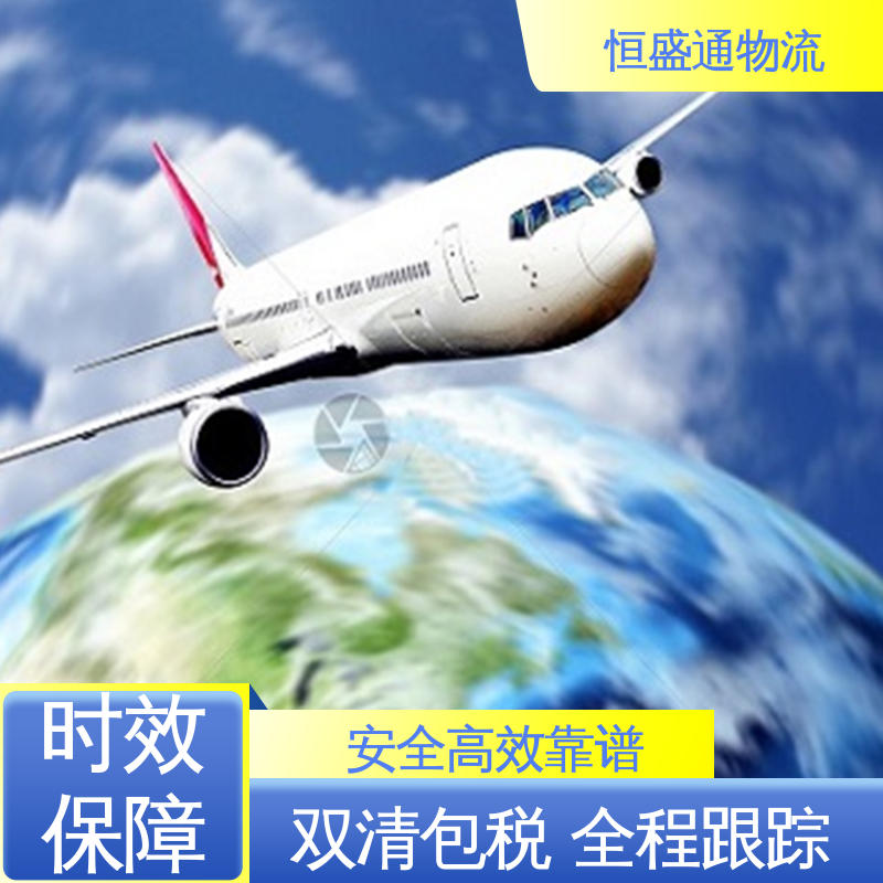 时效稳定 ICN韩国仁川 双清包税到门一站式服务 恒盛通物流