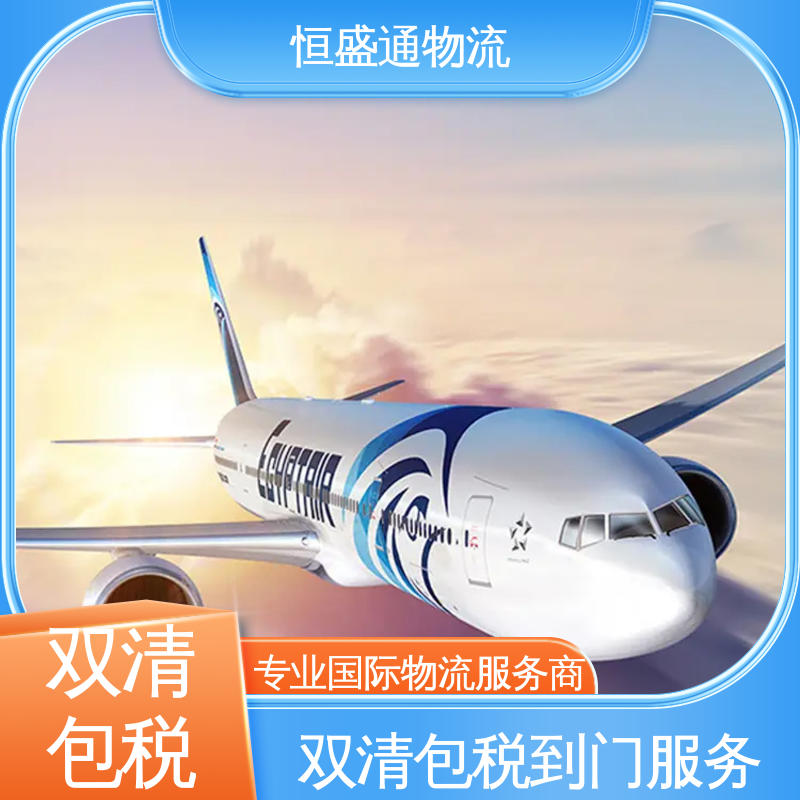 恒盛通物流 双清包税时效保障省心省力 门对门服务 HAN越南河内