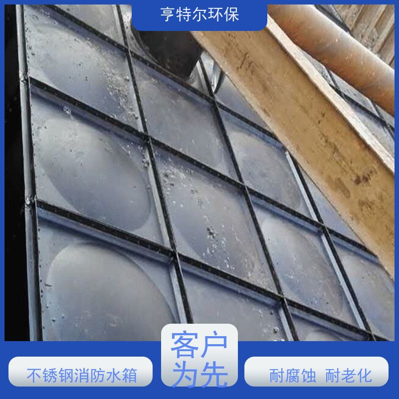 亨特尔环保 60立方 不锈钢水箱 拼装式 加厚保温 供货及时