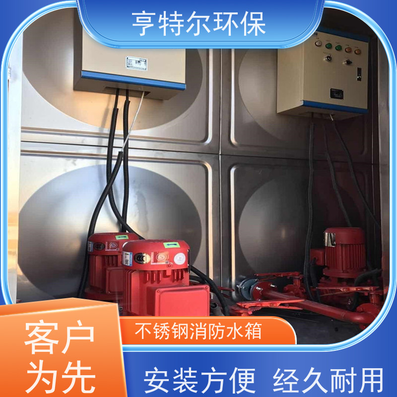亨特尔环保 36立方 地埋式消防泵站 密封性好 自动运行 诚信经营
