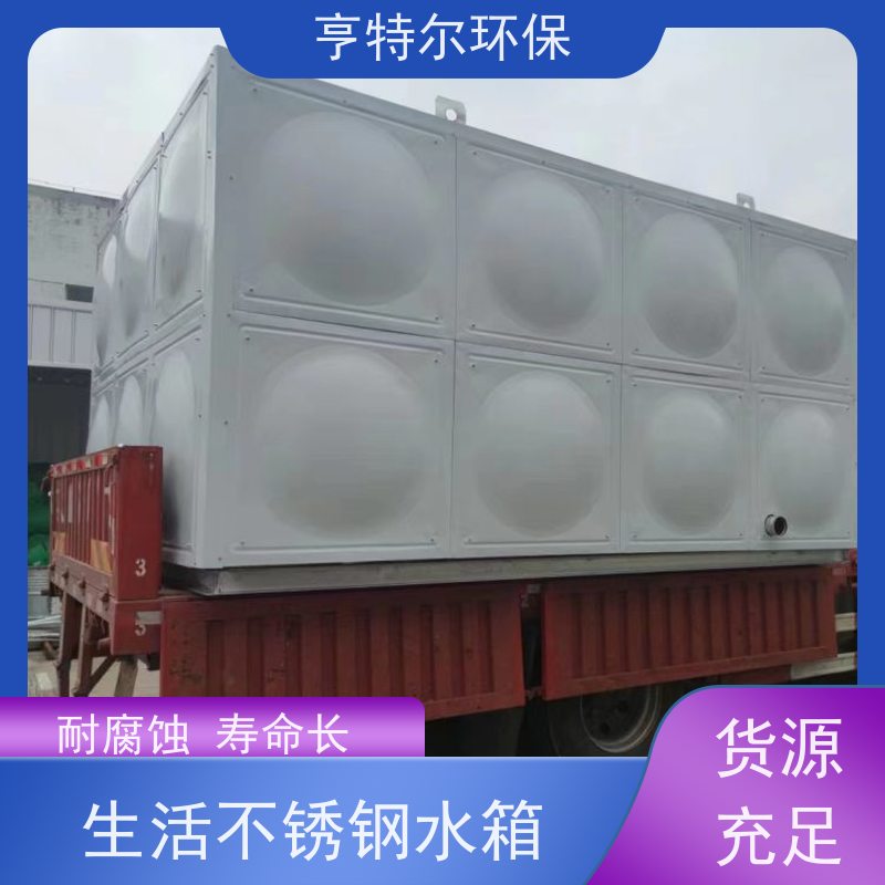 亨特尔环保 38立方 箱泵一体化消防 供水设备 储水罐 全国供应