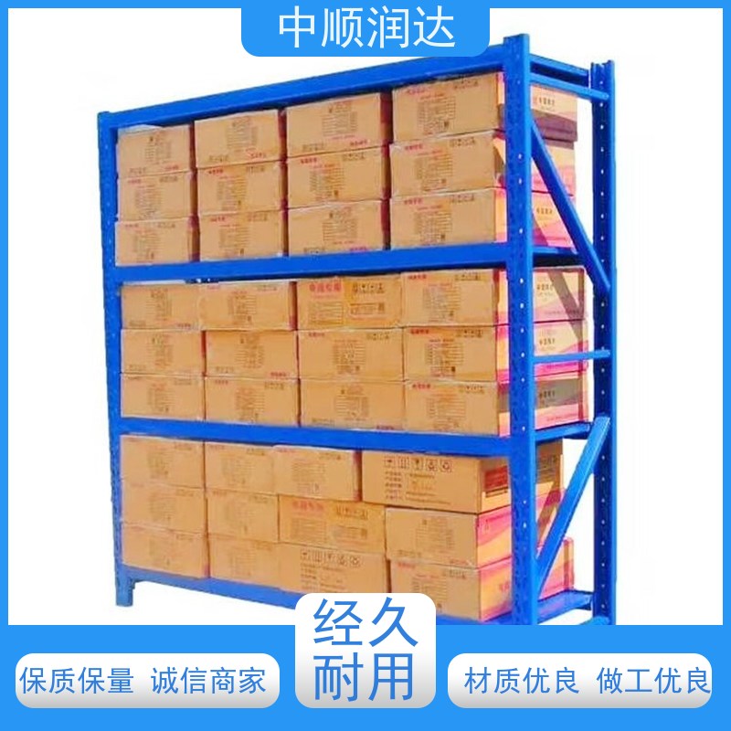 中顺润达 中型货架 连接可靠不易变形 全国供应 应用广泛