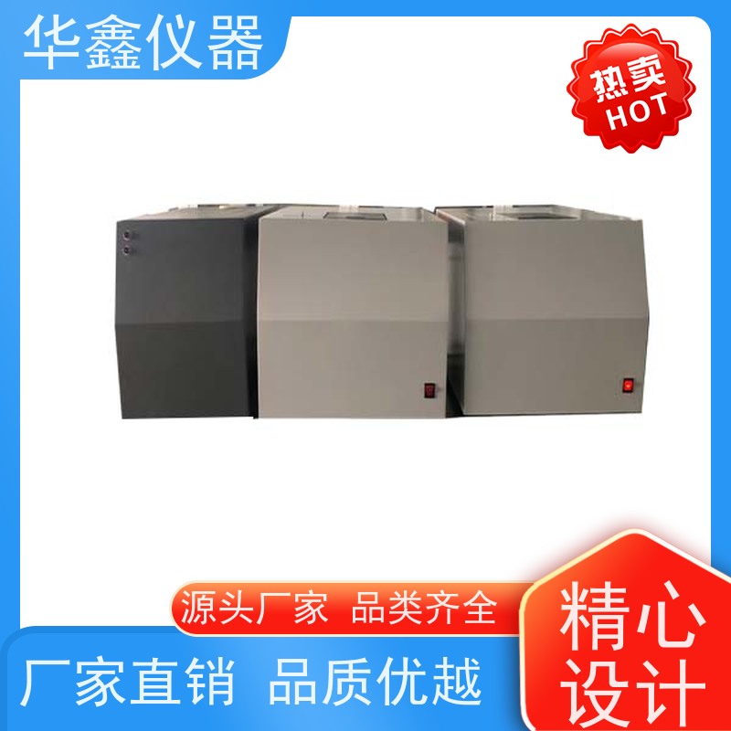 卧式立式热量计固废热值检测分析仪GB/T213、GB/T384-81华鑫仪器