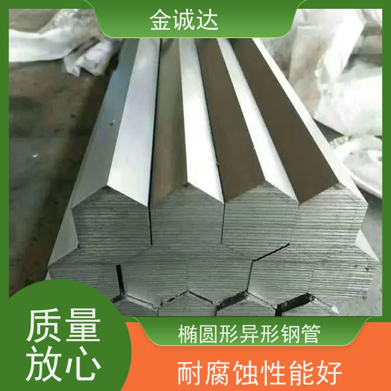 许 昌 不锈钢U型钢管 各种冷拔异型管 来图出样 光洁度高 