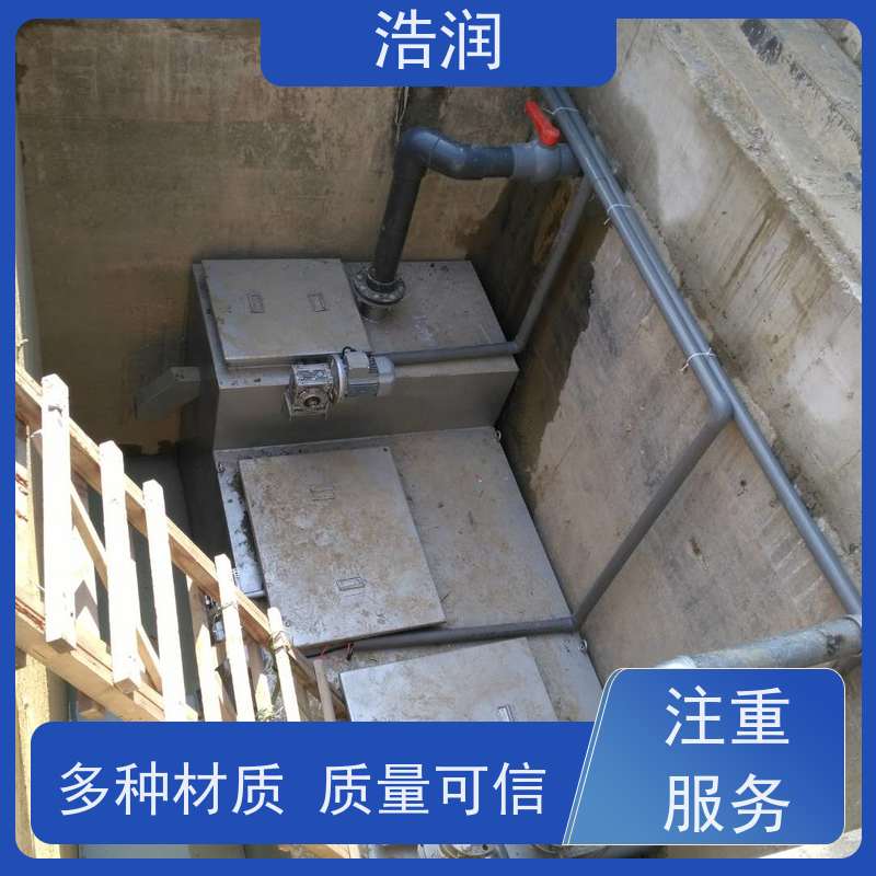 浩润 隔油池设备厂家 玻璃钢 经久耐用 品质可信