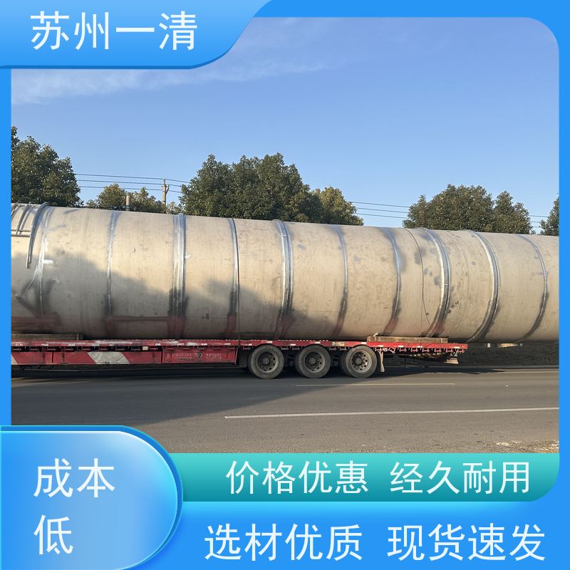 苏 州一清 去除总氮工艺 不锈钢材质 结构简单 用于化工废水