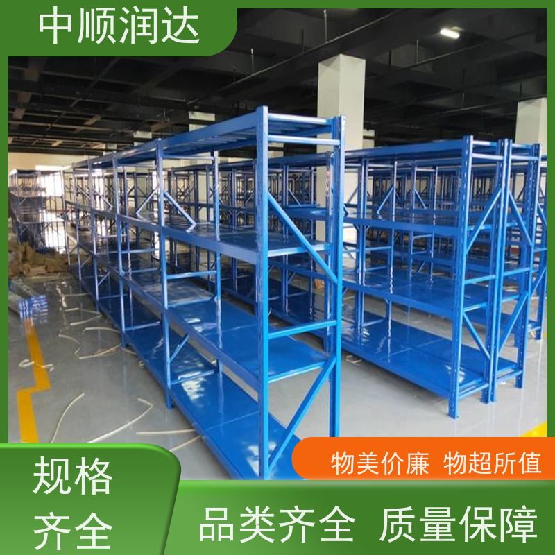 中顺润达 轻型货架 可存储多种货物 性价比高 经久耐用