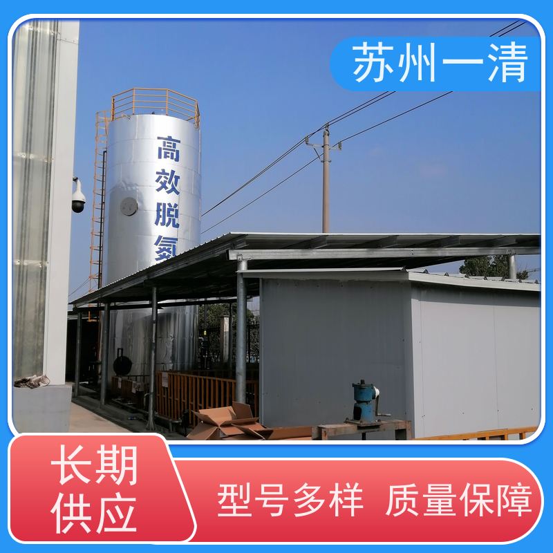 苏 州一清 总氮去除工艺 不添加营养剂 运行稳定 用于酸洗行业