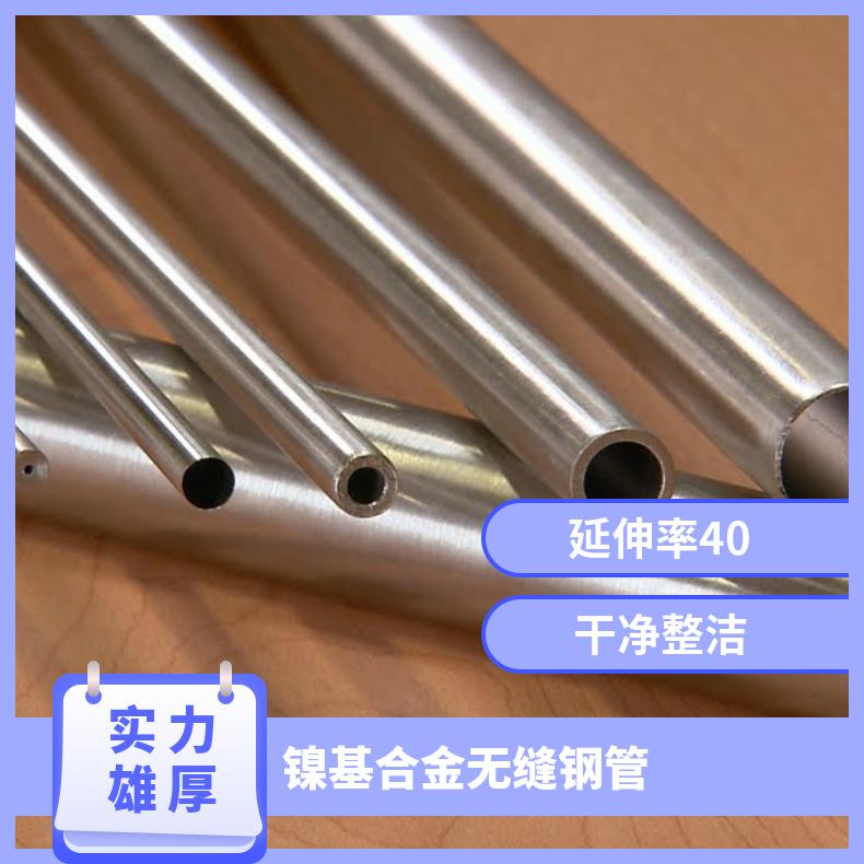 固溶沉淀强化型合金 Inconel600钢管 超长镍基焊管108*2定制
