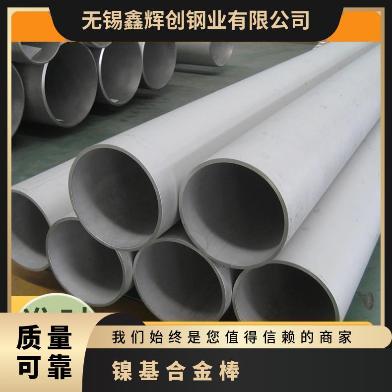 镍基合金棒 Inconel 600不锈钢圆棒 601无缝管 黑皮棒料