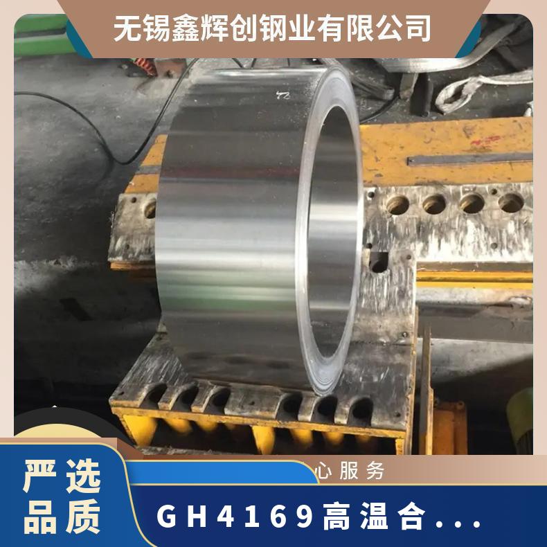 gh3128棒材 镍基合金圆钢 圆棒 GH黑皮钢棒 高温棒子