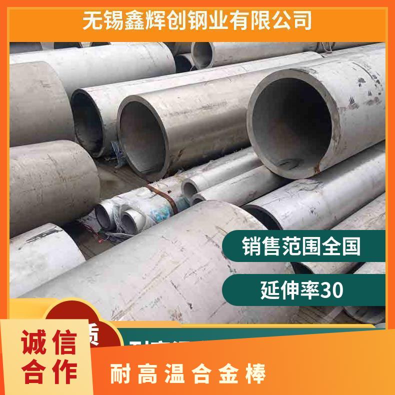 GH4169高温合金管 耐腐蚀 耐高温 使用寿命长