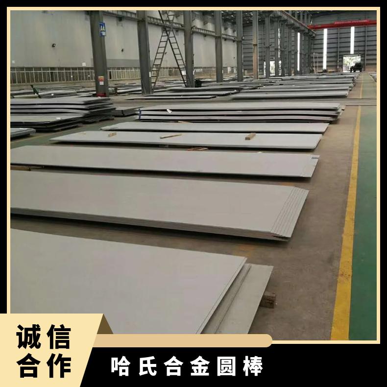 供应哈氏合金C276/57*4无缝管 C哈氏棒非标定制 可加工零割