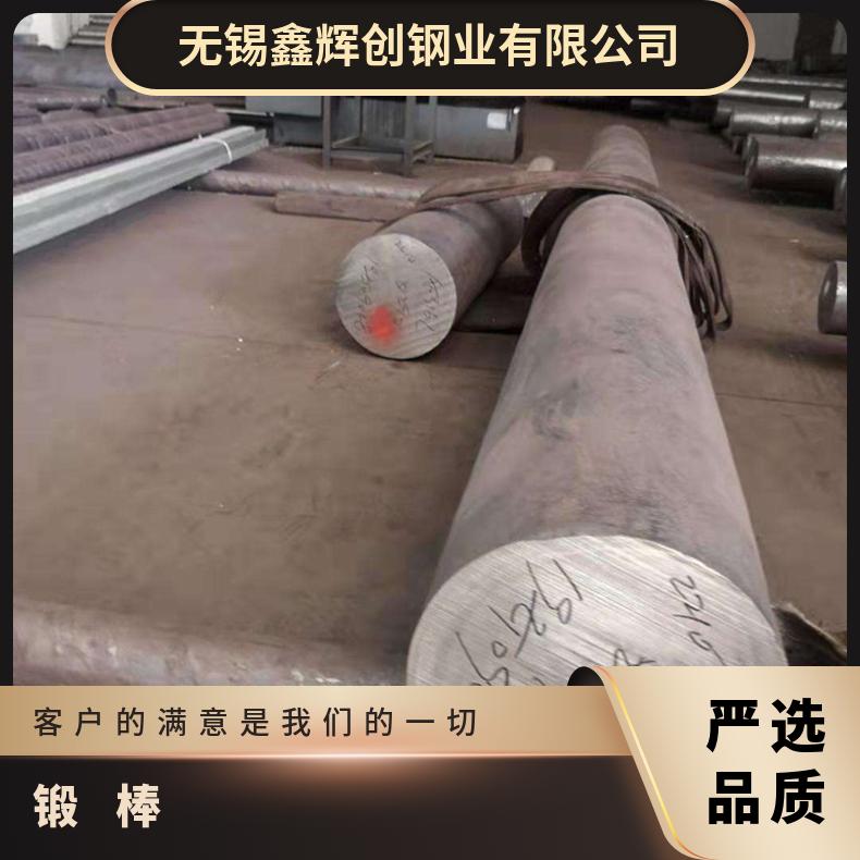 镍基合金718锻棒锻件定做 φ50-直径300圆钢有货 热处理工艺