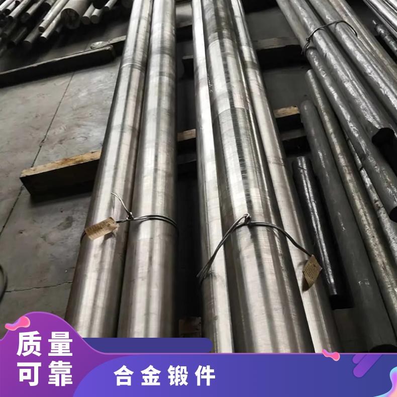 K-500锻棒锻件定做 直径20-φ360圆钢 蒙乃尔400合金板材料可切割