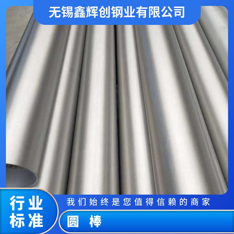 高耐应力腐蚀N07750圆棒 环保六角棒 高温合金GH4145钢棒定尺交货