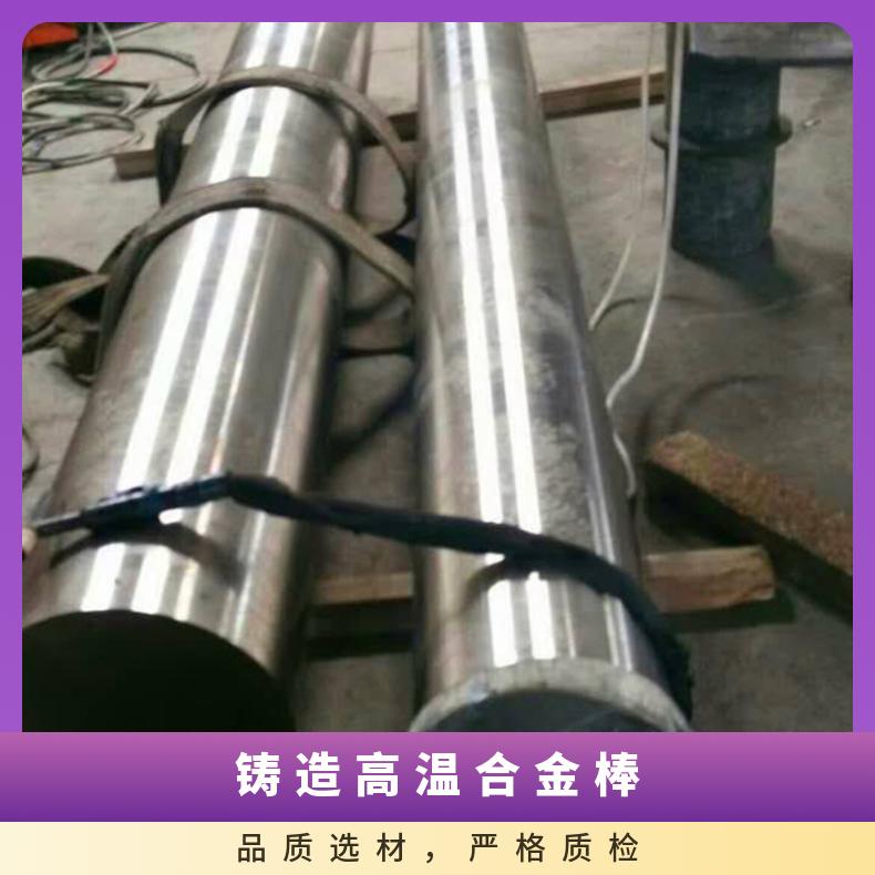 铸造高温合金棒 2.4670镍基圆钢 抗氧化环件法兰 规格齐全