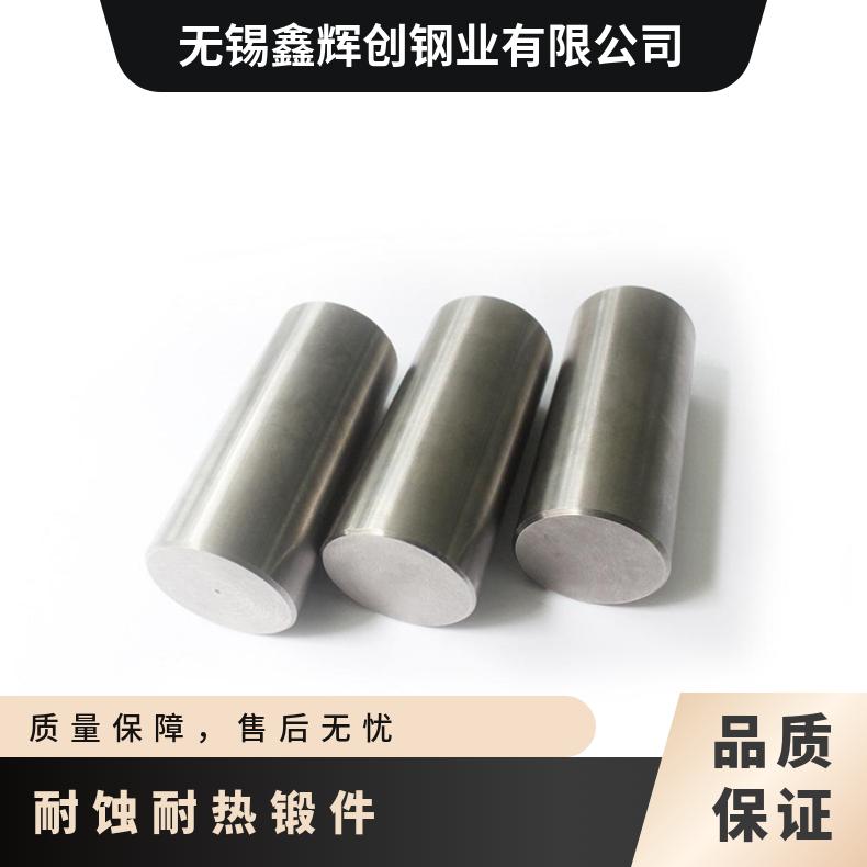 MA754圆棒 高温合金圆钢 耐蚀耐热锻件 inconel法兰规格齐全
