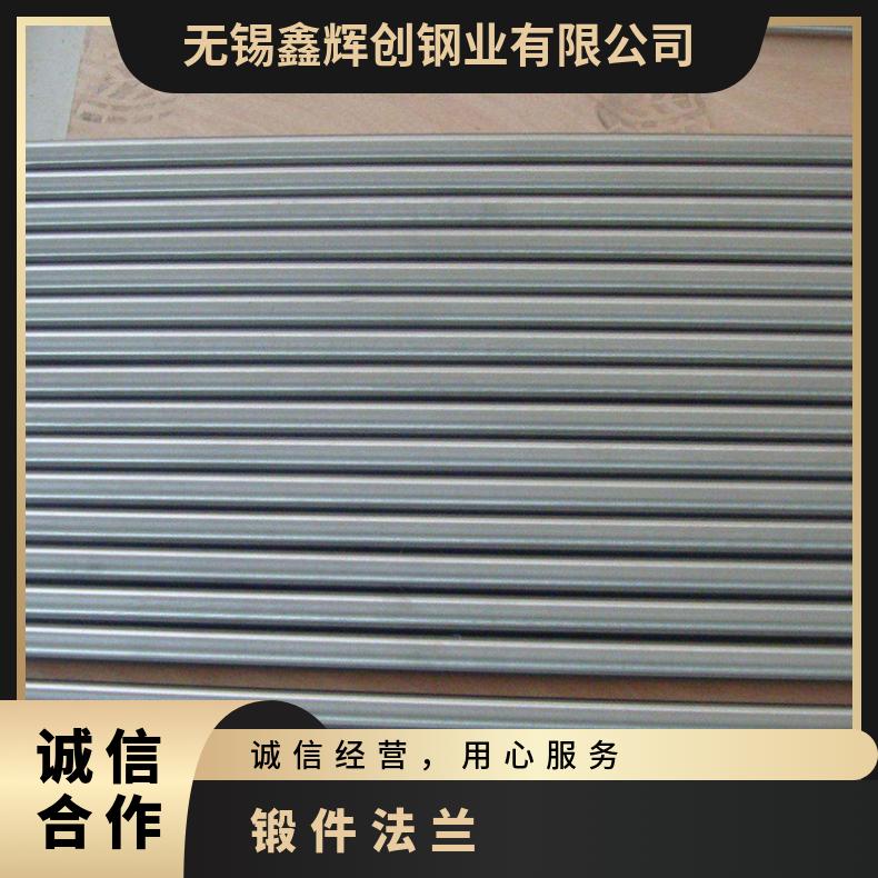 inconel738X圆钢 英科耐尔圆棒 高温合金锻件法兰 规格齐全
