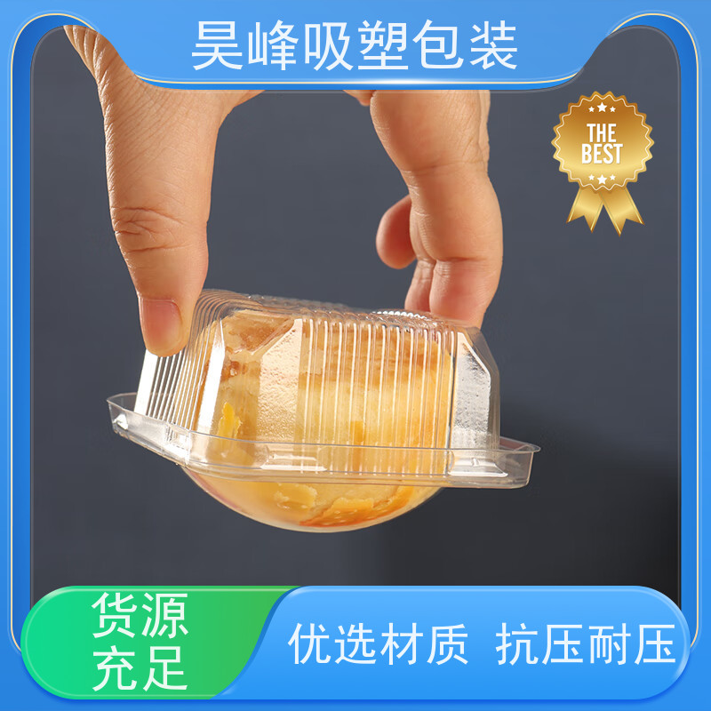 昊峰 东 莞 对折吸塑盒 种类齐全 坚挺厚实 应用领域广泛