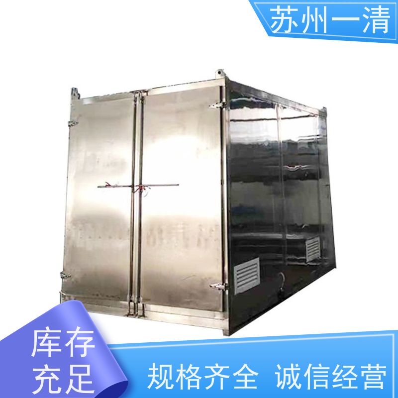 苏 州一清 氰 化物废水处理 操作管理方便 运行稳定 经久实用
