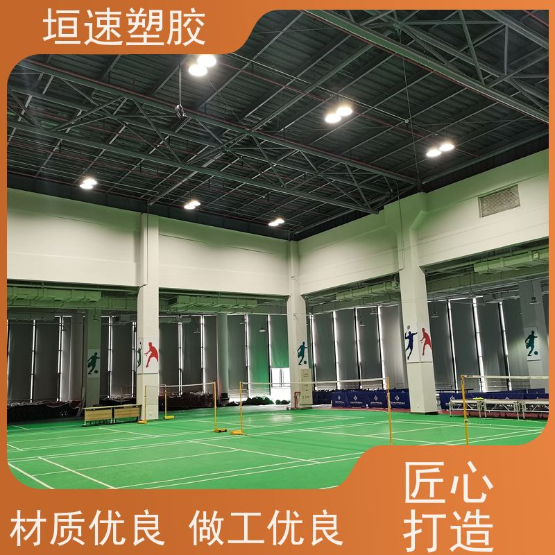 垣速 Pvc橡胶地板厂家 地面橡胶地板施工单价 机场卡通塑胶地板