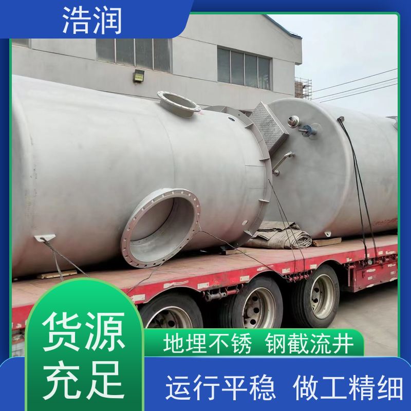 浩润 智能玻璃钢降温池 雨污分流专用 性价比高