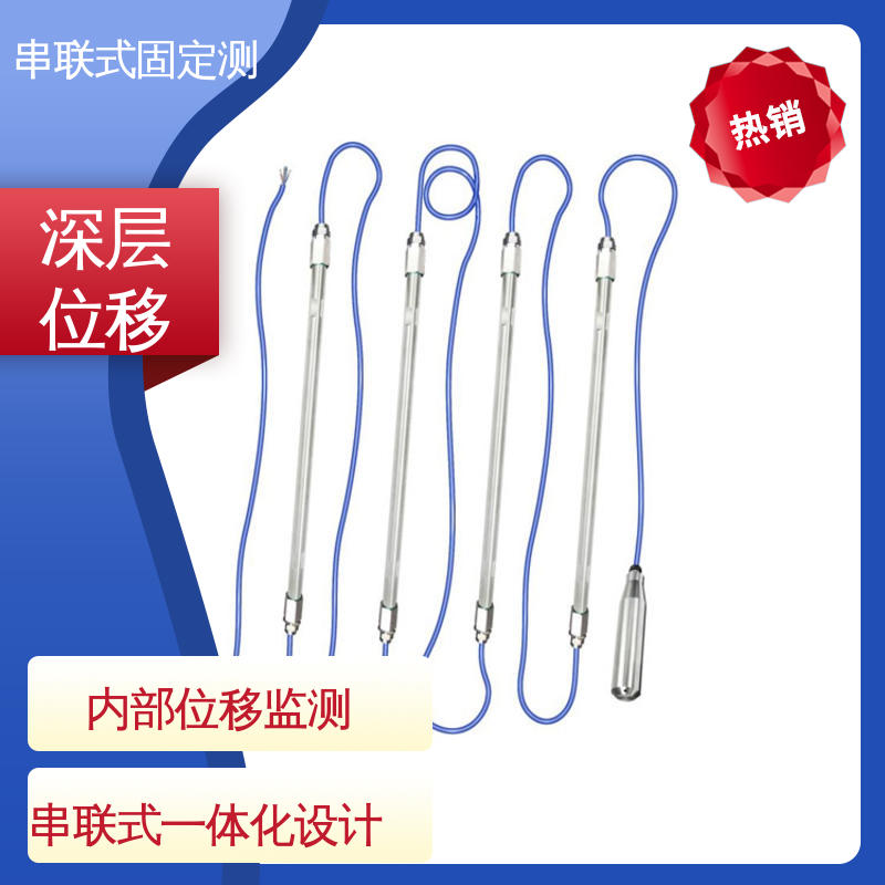 测斜管岩体内部位移 隧道结构收敛监测 安锐测控倾角计 实时在线测量
