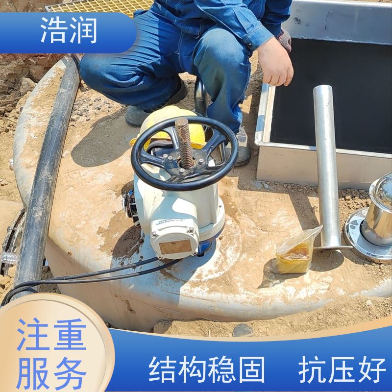 浩润 雨污分流井 雨水闸门DN400-DN1000 性能稳定