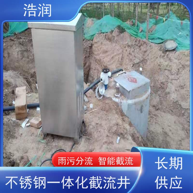 浩润 雨污分流井 雨水闸门DN400-DN1000 性价比高