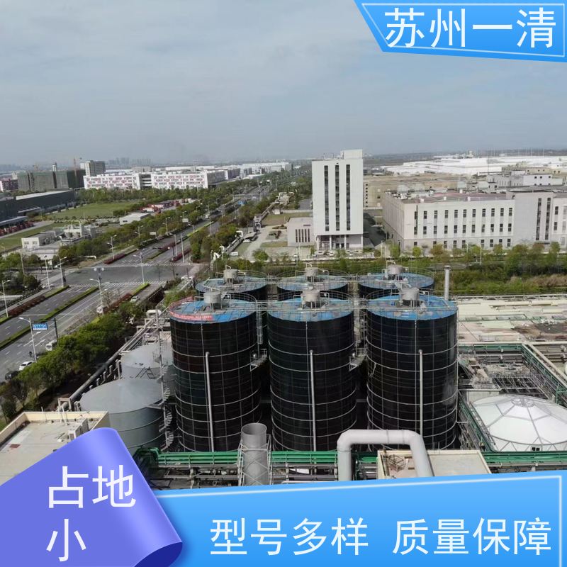 苏 州一清 化工废水处理工程 操作方便 耐磨损 运行稳定 自动化生产