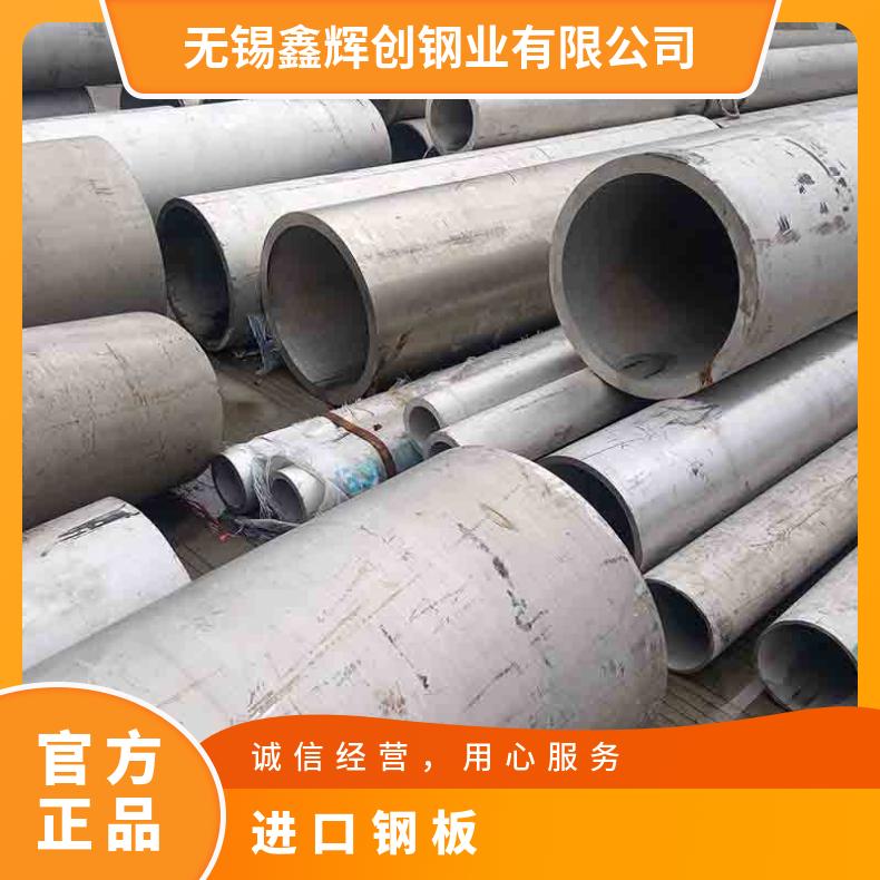 625钢板 N06625厚板薄板供应 进口合金板材1mm-10mm