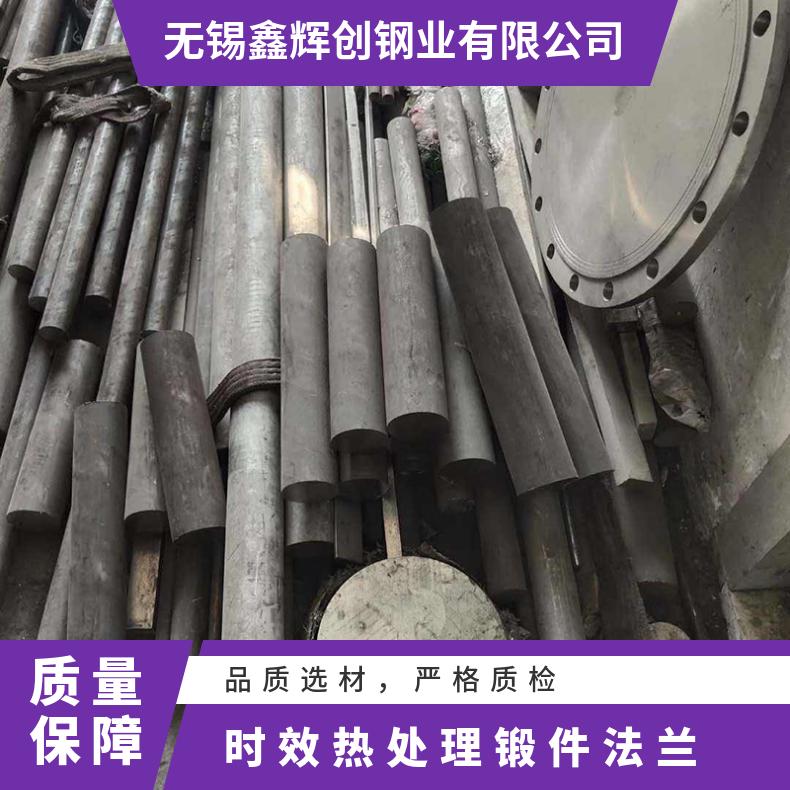 Inconel 725圆钢 高温耐蚀合金棒 时效热处理锻件法兰
