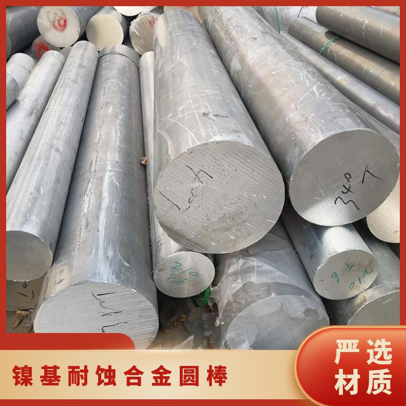 Inconel713C铸造高温合金圆钢 镍基耐蚀圆棒 耐热铸件法兰