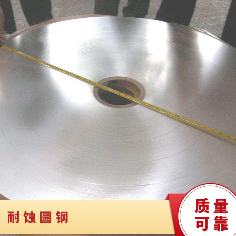 N19909高温合金棒材 高冷热疲劳抗力材料 耐热耐蚀圆钢