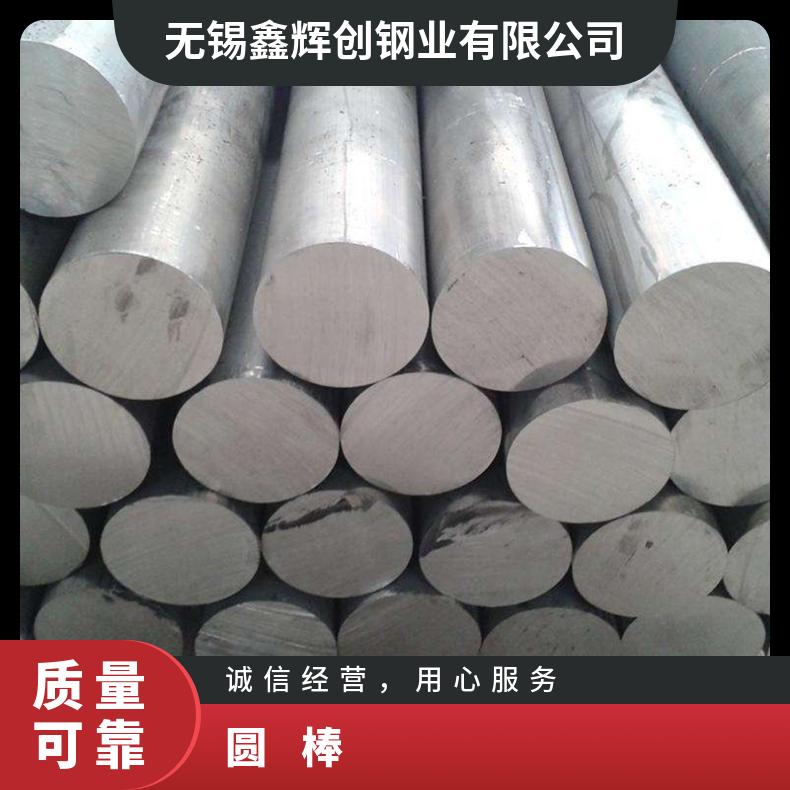 Inconel740H圆棒 镍基高温合金圆钢 耐蚀耐热锻件 法兰规格齐全