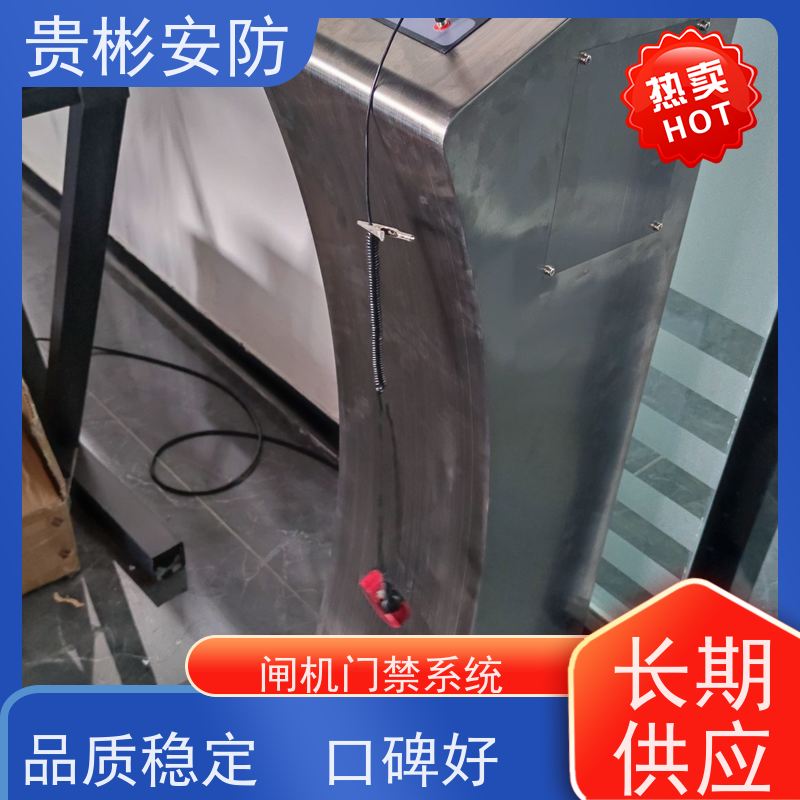 贵彬安防 闸机门禁系统 580人体综合测试仪 开闸时间0.2s 库存充足