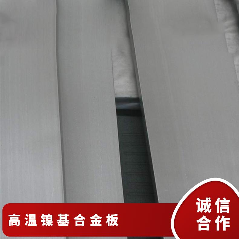 铸造高温合金板K214 镍基板锻件 规格齐全可