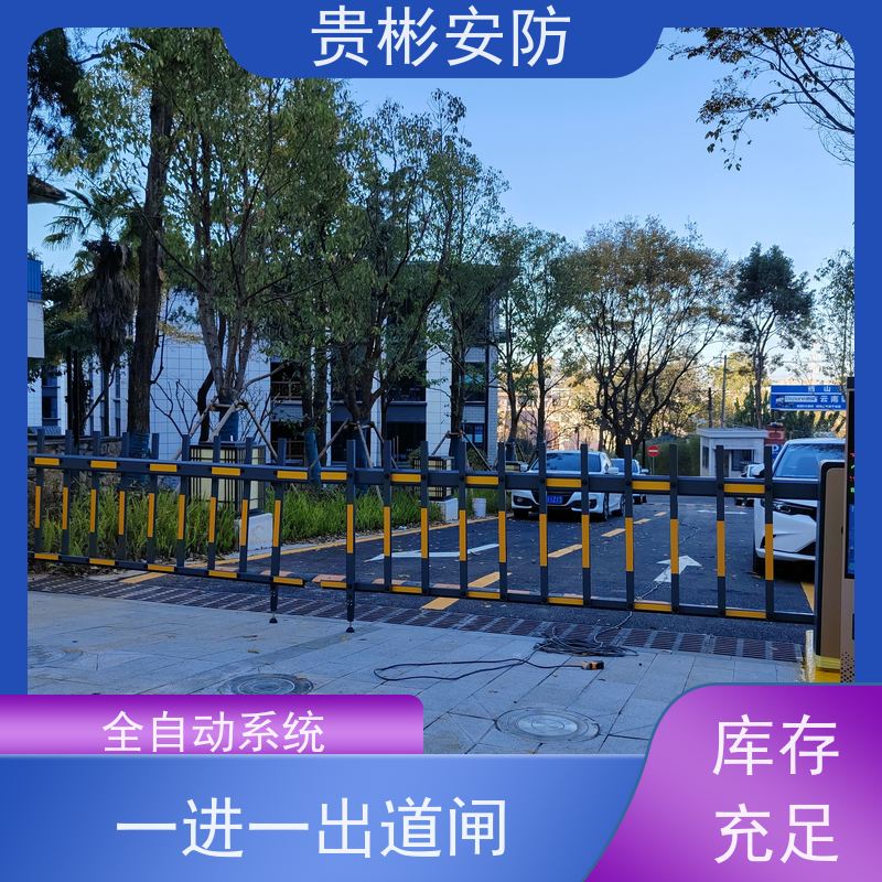 贵彬安防 智能停车场 道闸 全自动系统 诚信经营