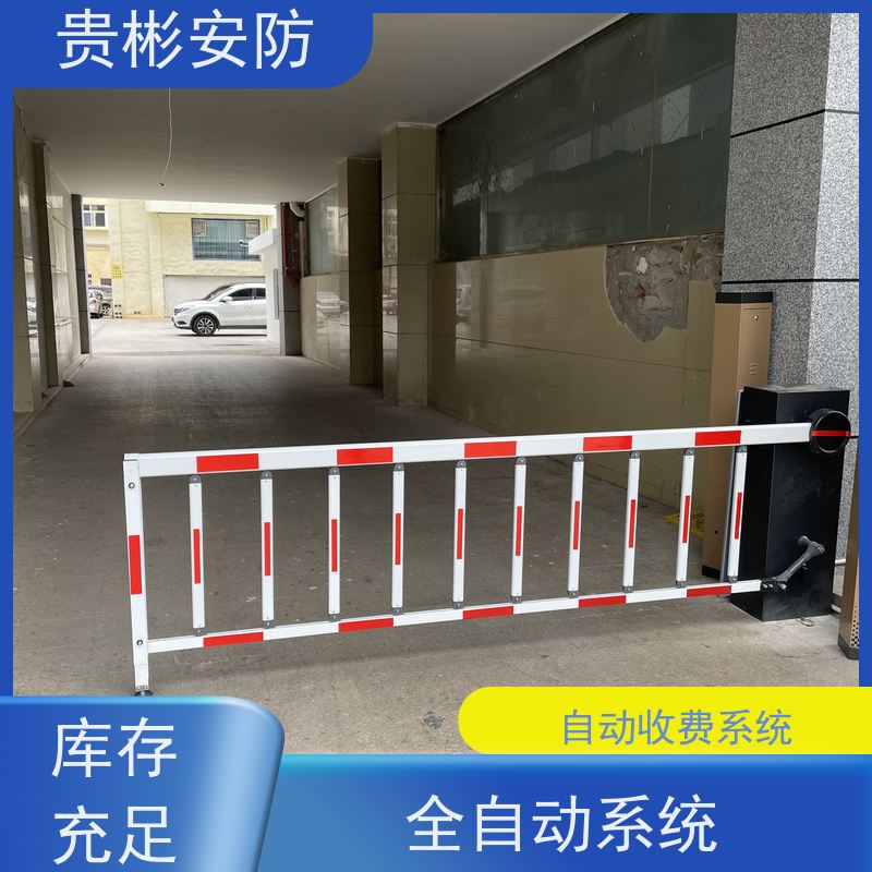 贵彬安防 小区大门升降抬杆 道闸 可对接各类系统平台 应用广泛