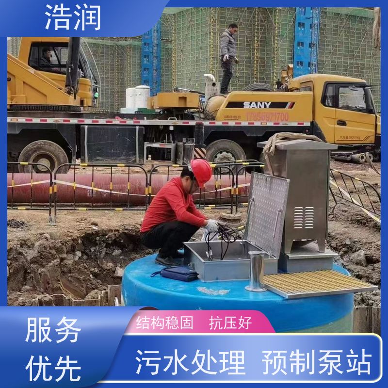 智能污水提升泵站防腐蚀 不渗漏进水口径50-1500mm全国供应