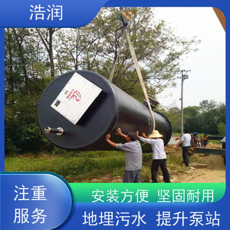 玻璃钢一体化预制泵站防腐蚀 不渗漏安装简便货源充足