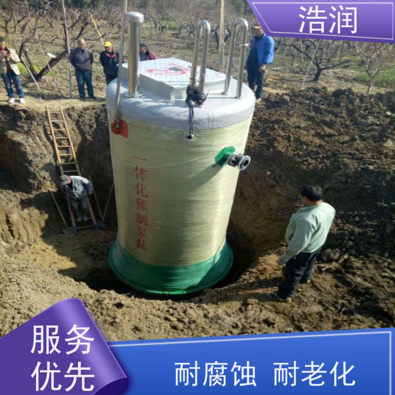 304不锈钢预制泵站耐腐蚀 耐老化安装简便长期供应