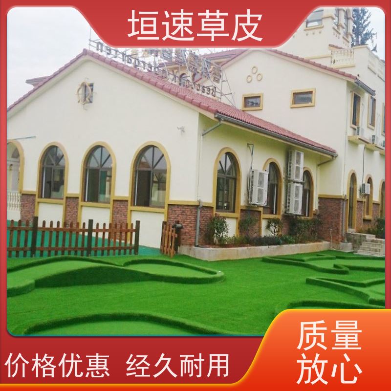 垣速 足球场场地翻新承载力强 人工假草皮价钱 杭州标准门球场制作