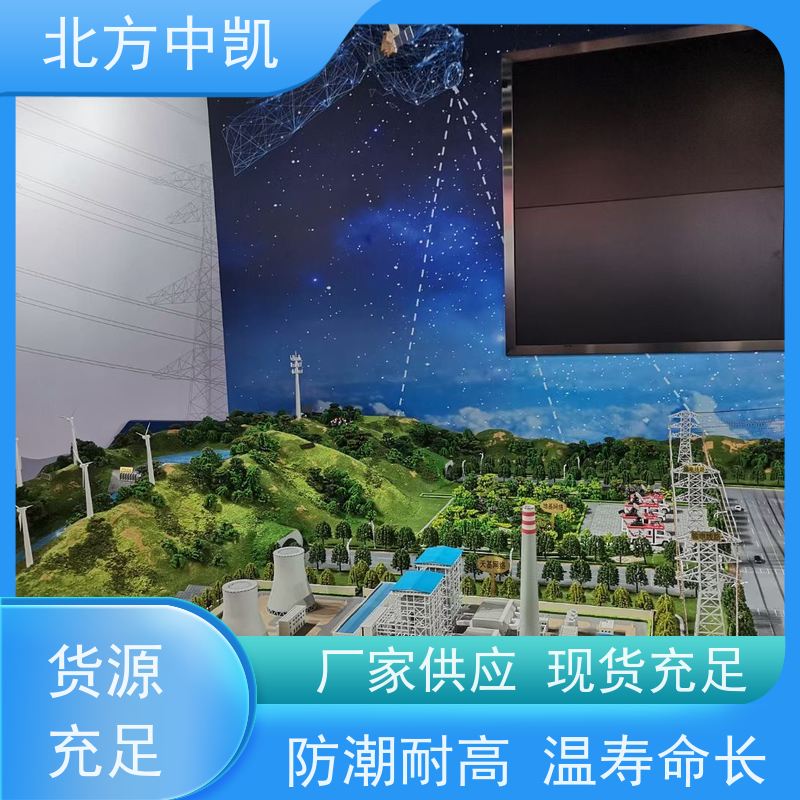 物联网沙盘应用 经久耐用 耐化学腐蚀 结构稳定 不易损坏 北方中凯