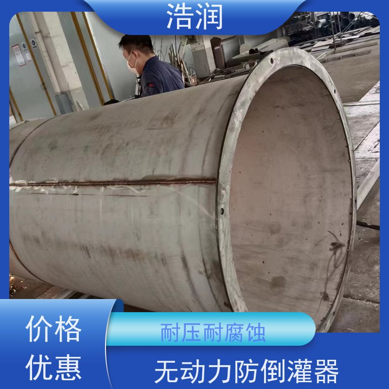 浩润 全国供应 柔性止水阀 优选材料 持久耐用 性价比高