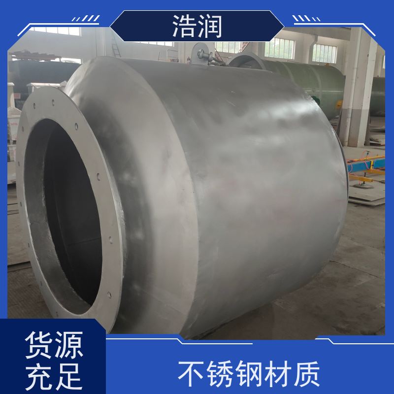浩润 长期供应 无动力防倒灌器 防止水回流 品质可信
